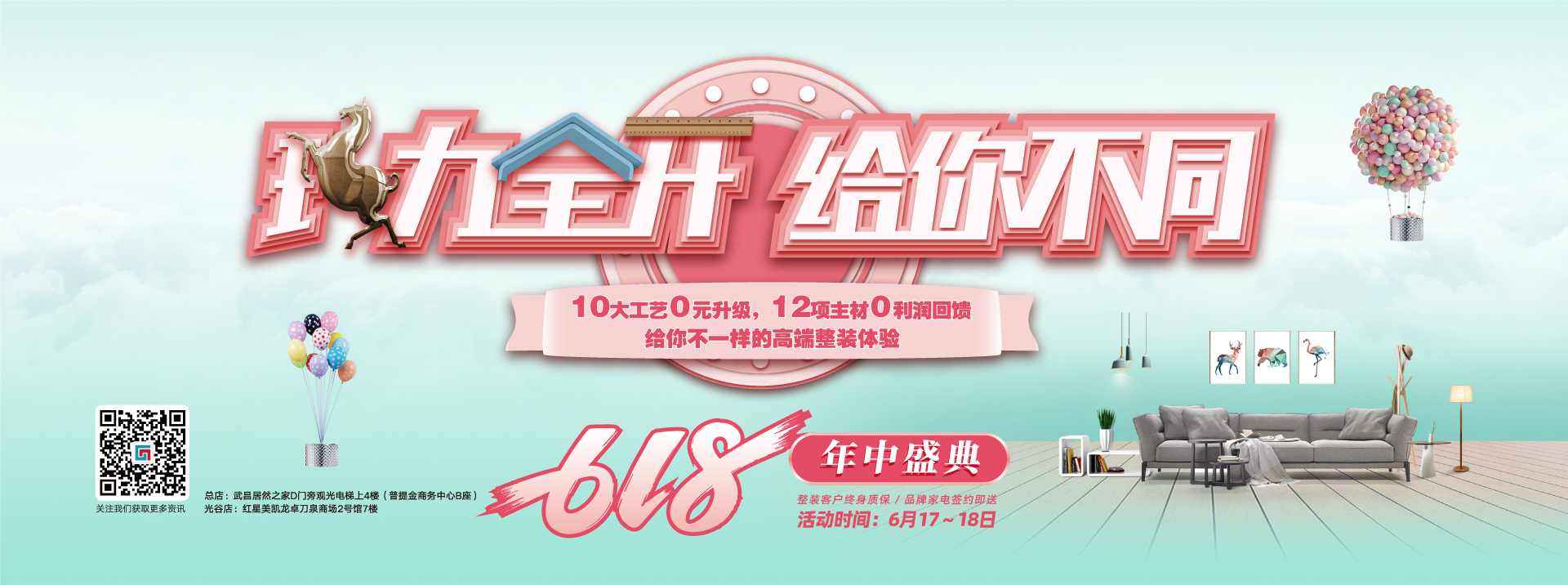 韩国三级车震六西格玛装饰活动海报